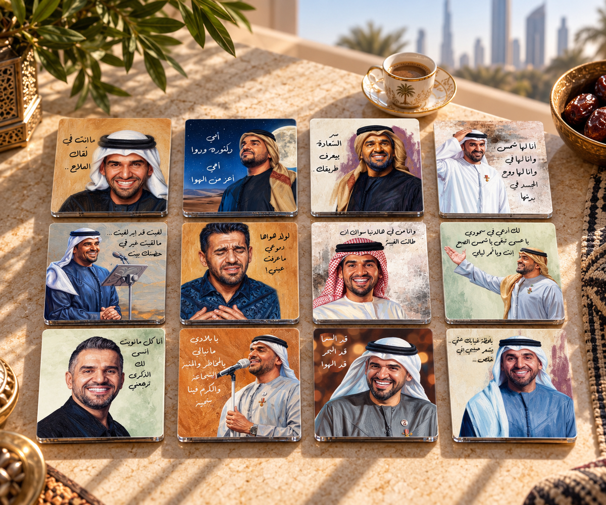 Hussein El Jasmi Coaster Set