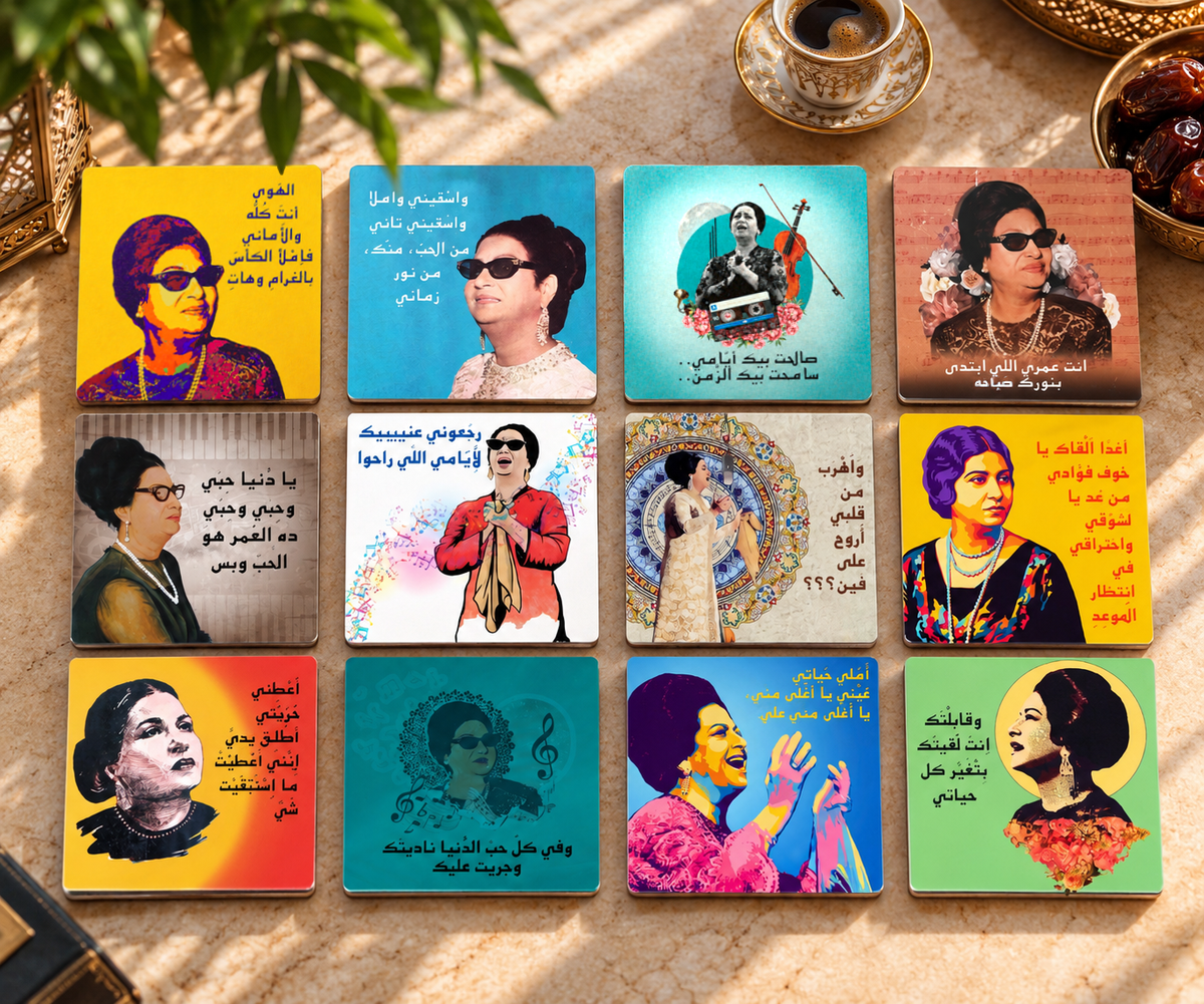 Um Kolthoum Coaster Set
