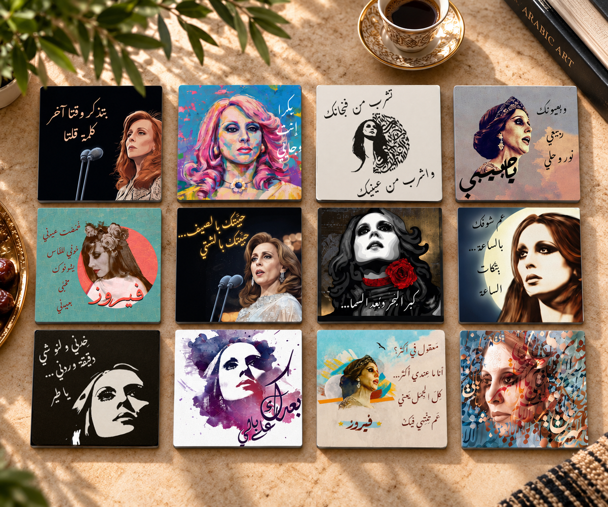 Feyrouz Coaster Set