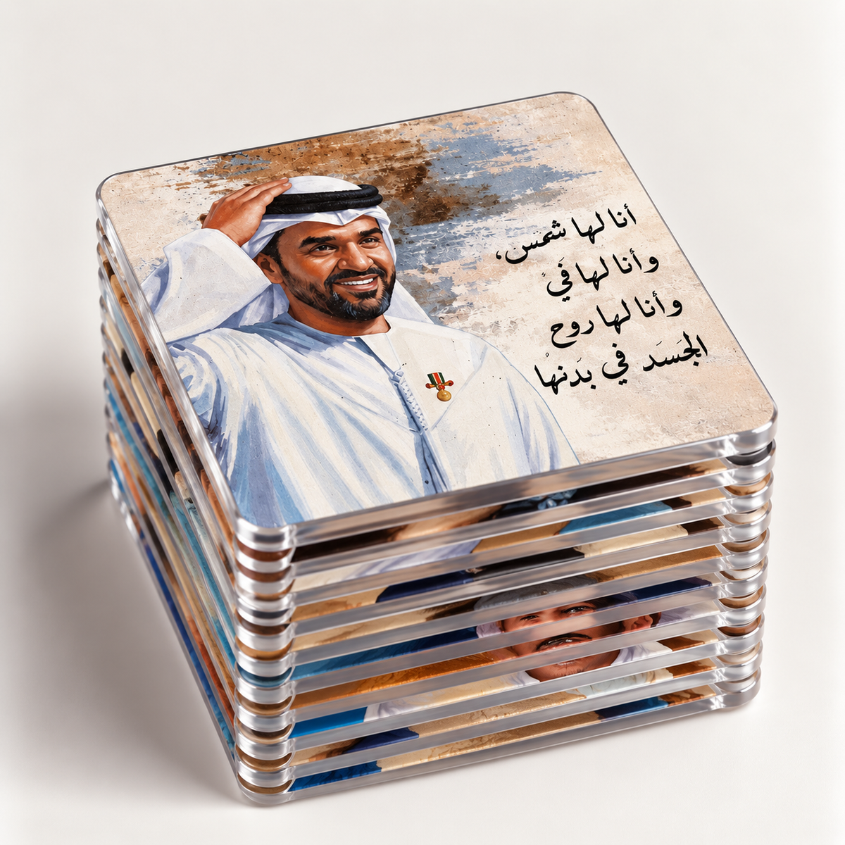 Hussein El Jasmi Coaster Set