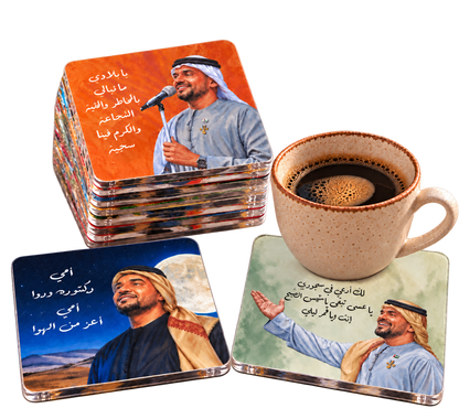 Hussein El Jasmi Coaster Set