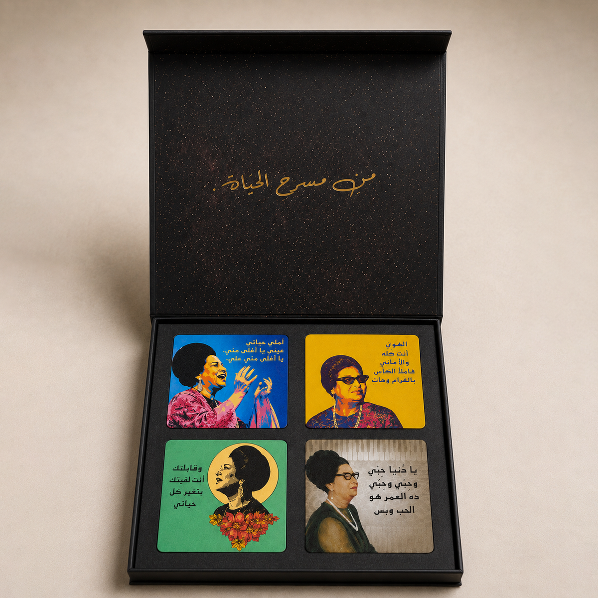 Um Kolthoum Coaster Set