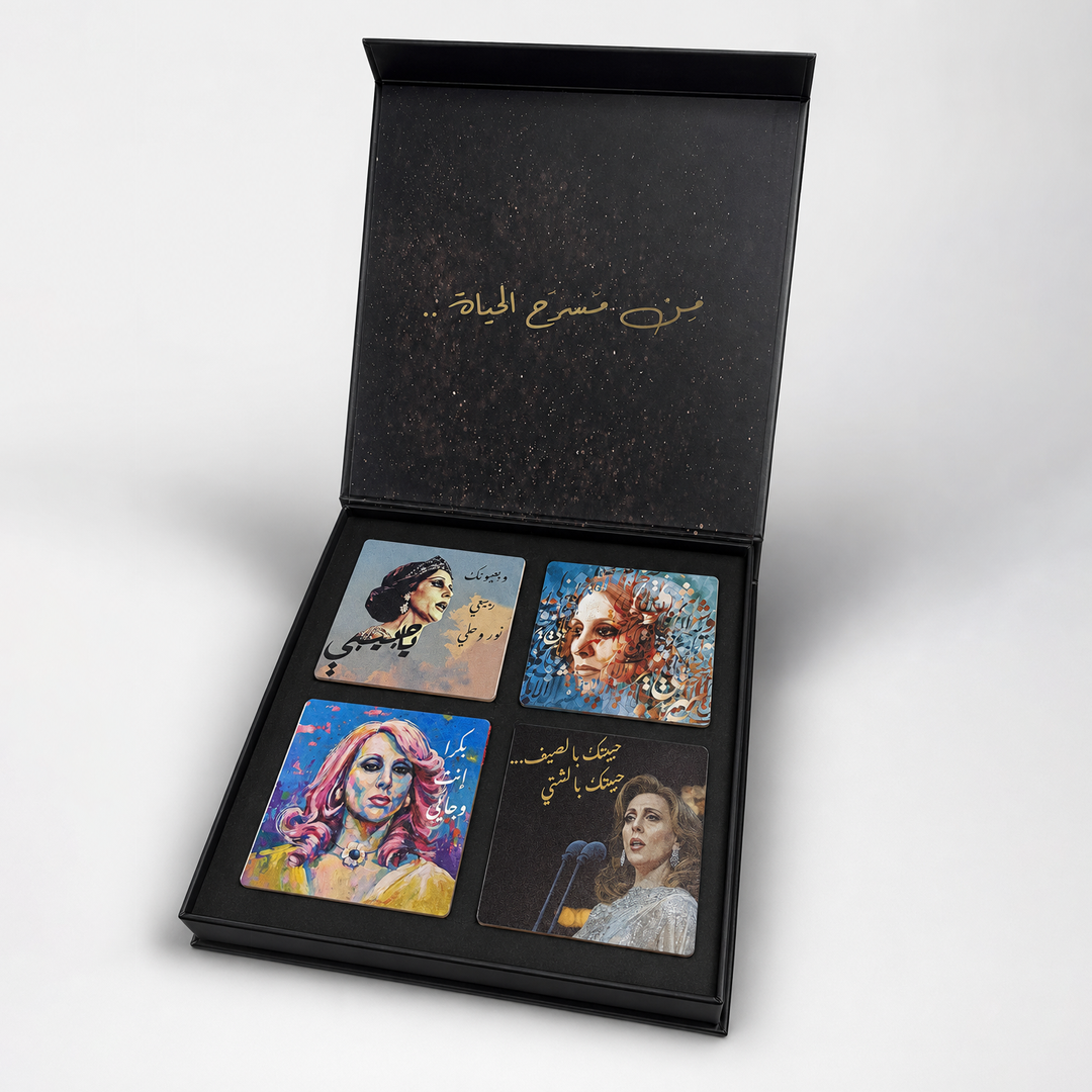 Feyrouz Coaster Set