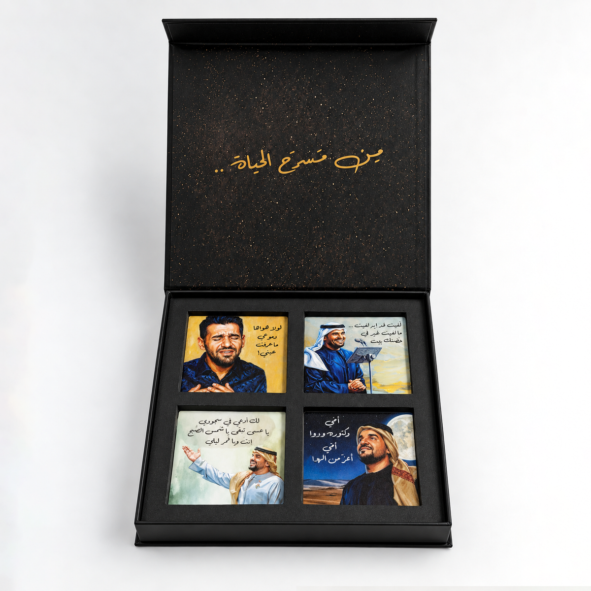 Hussein El Jasmi Coaster Set