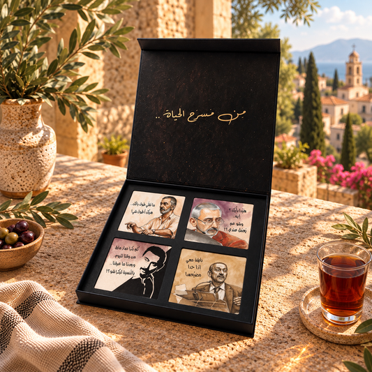 Ziad El Rahbani Coaster Set