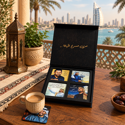 Hussein El Jasmi Coaster Set