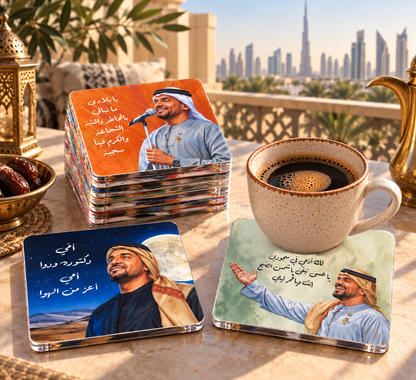 Hussein El Jasmi Coaster Set