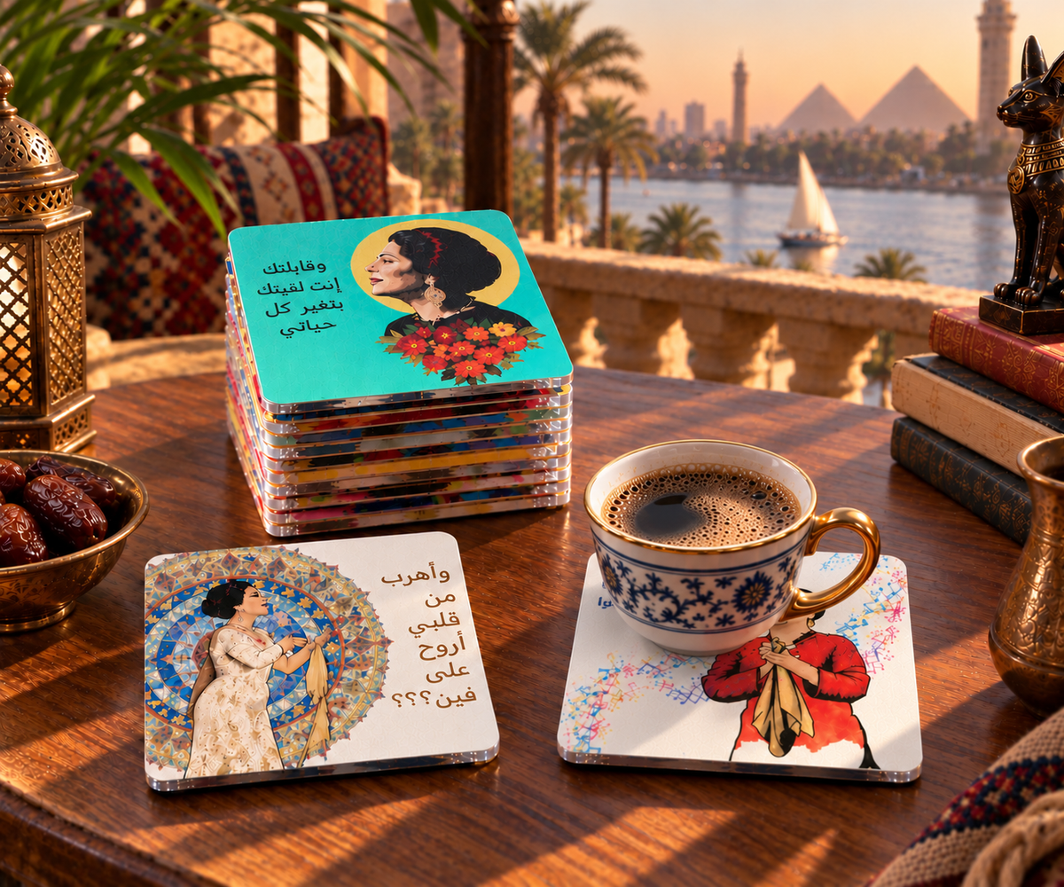 Um Kolthoum Coaster Set