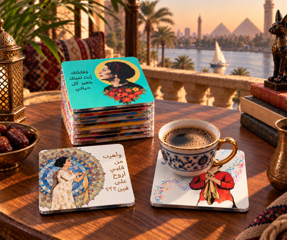 Um Kolthoum Coaster Set