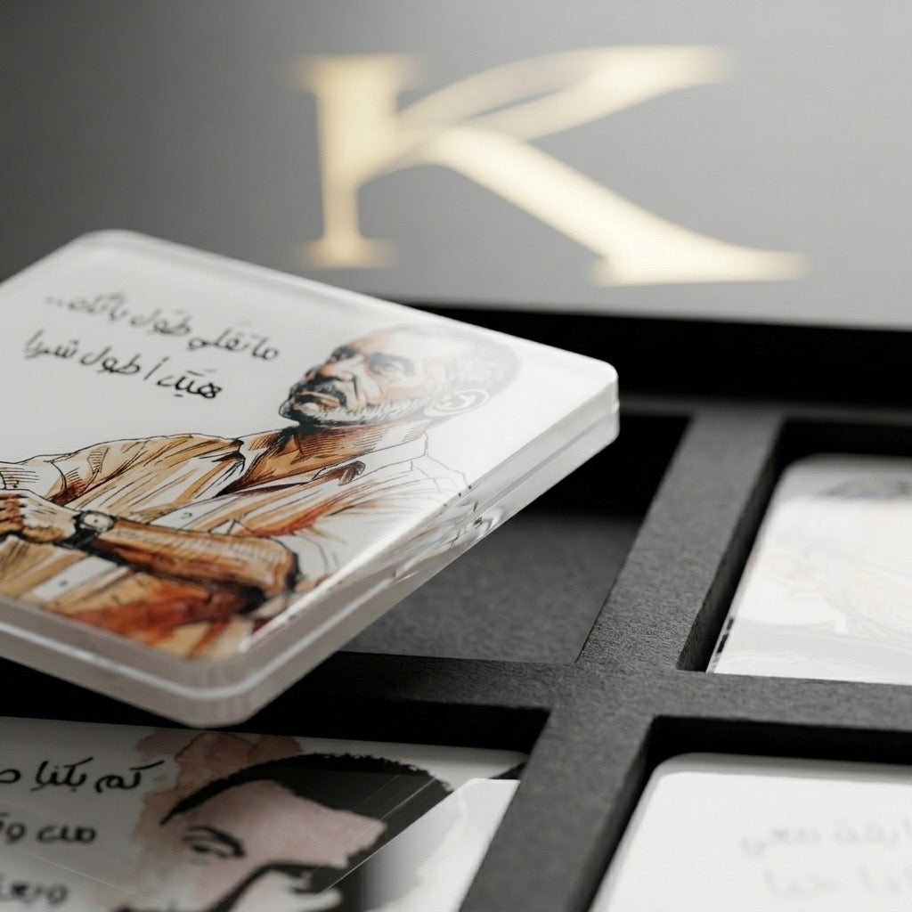 Ziad El Rahbani Coaster Set