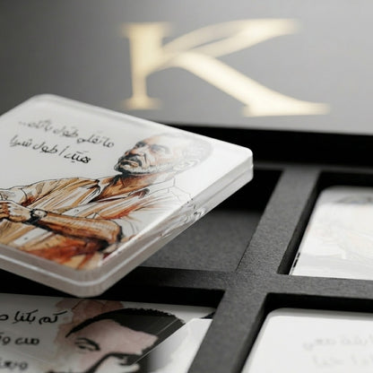 Ziad El Rahbani Coaster Set