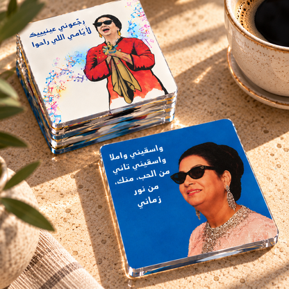 Um Kolthoum Coaster Set