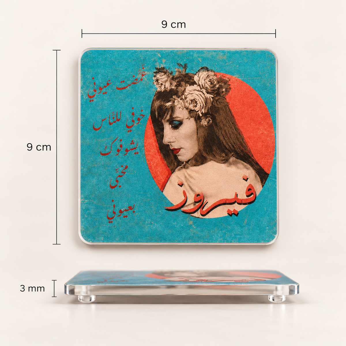 Feyrouz Coaster Set