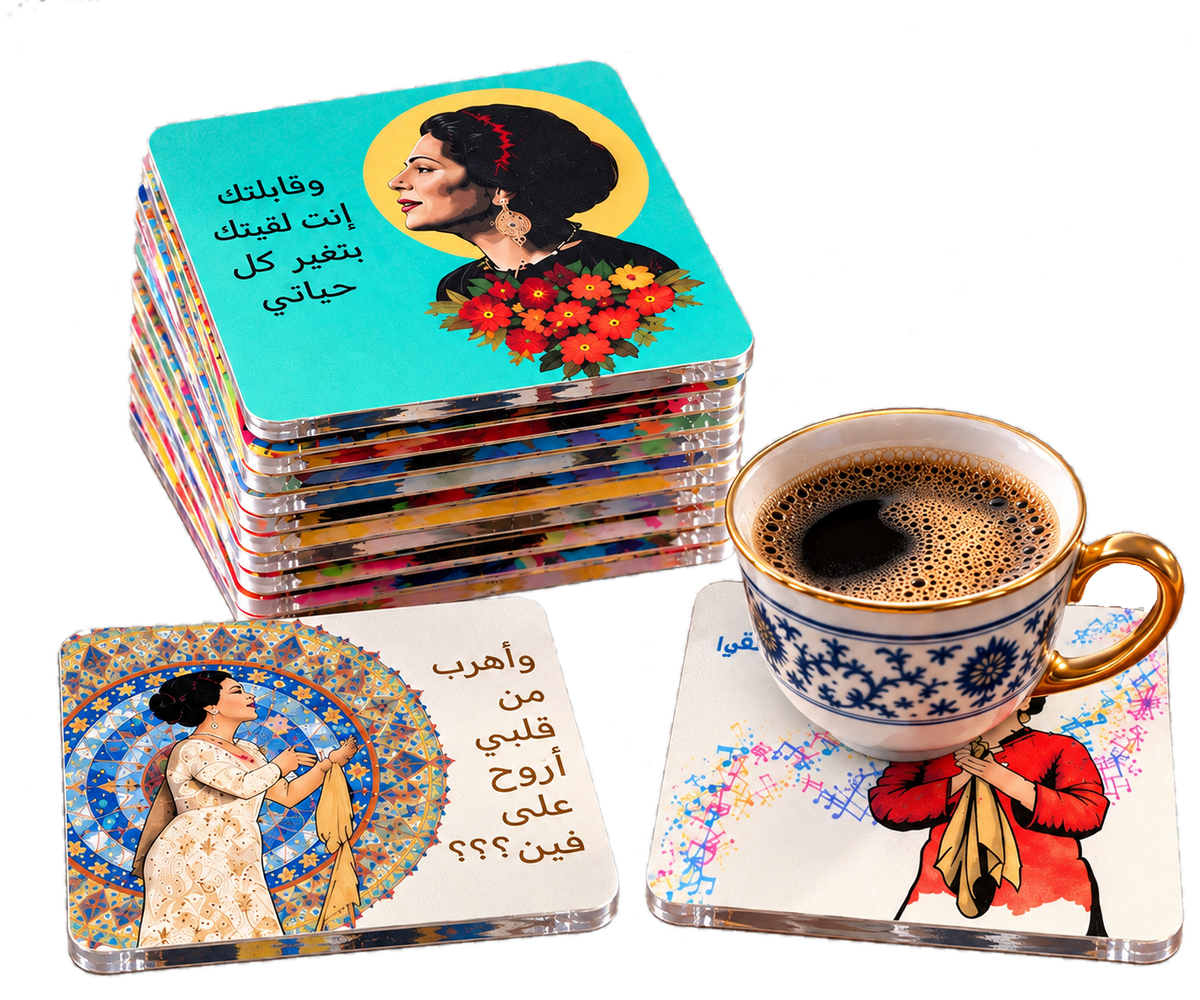 Um Kolthoum Coaster Set