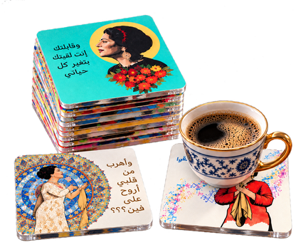 Um Kolthoum Coaster Set